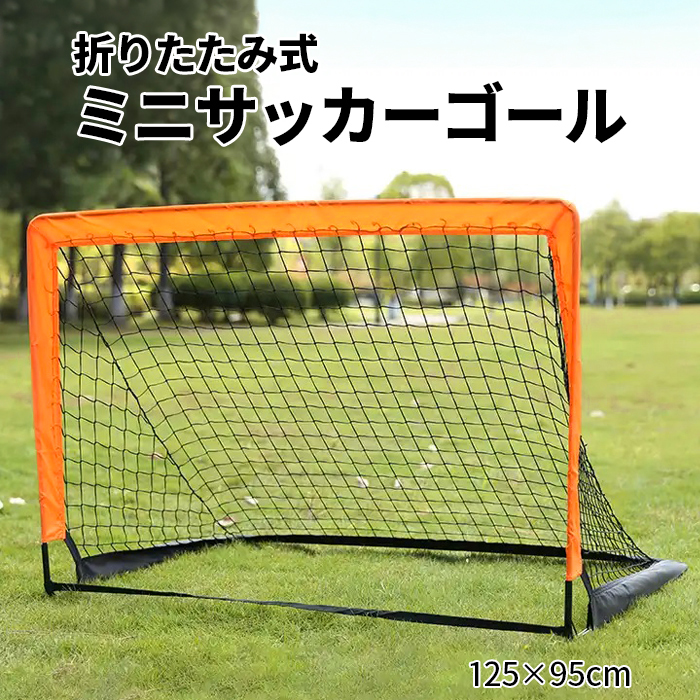 楽天市場】サッカー 練習 リバウンドネット リバウンダー ポータブル