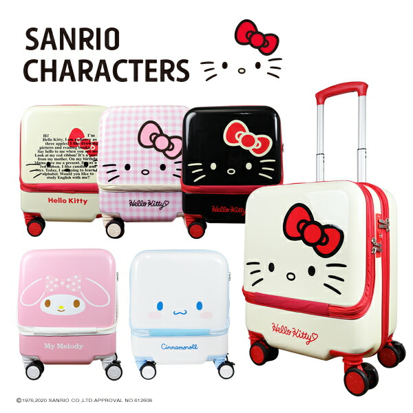 テレビで話題 シナモロール 安全 キティケース04 お宝ワールド工房サンリオンキャラクターのかわいいイラストが魅力 ライセンス Goto マイメロディ Goto ハローキティ 防犯 マイメロディ 安心 旅行 安心 キティ キャンペーンスーツケース Tsaロック スーツ テレビで話題 シナモロール 安全 キティケース04 お宝ワールド工房サンリオンキャラクターのかわいいイラストが魅力 ライセンス Goto マイメロディ Goto ハローキティ 防犯 マイメロディ 安心 旅行 安心 キティ キャンペーンスーツケース Tsaロック スーツ