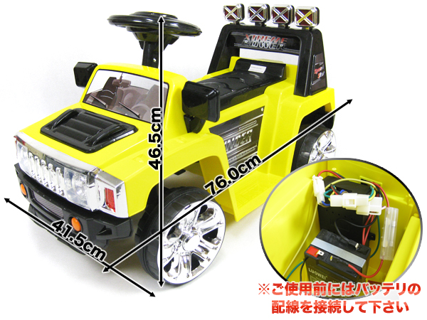 完売】 ハマーtype電動乗用カー 足踏みペダルで操作OK ###乗用カーPV003無☆### qdtek.vn