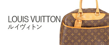 楽天市場】【5id5171】ルイヴィトン キーホルダー モノグラム  