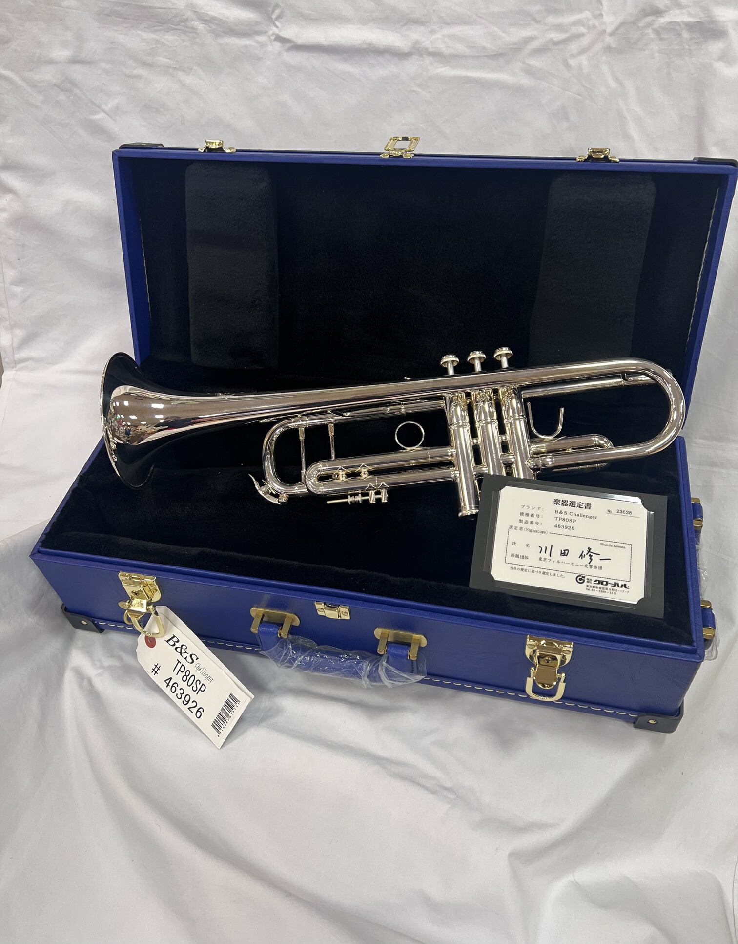 楽天市場】Bach トランペット 180ML37SP バック 銀メッキ仕上げ
