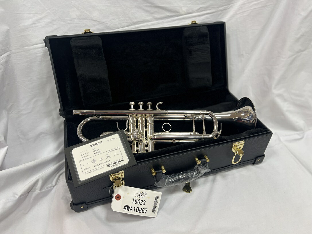 楽天市場】Bach トランペット 180ML37SP バック 銀メッキ仕上げ
