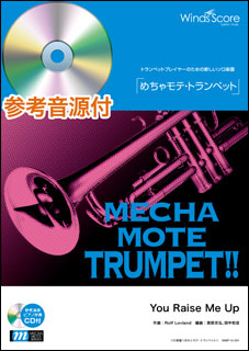 バストランペット 4168JBauYhL._AC_UF350,