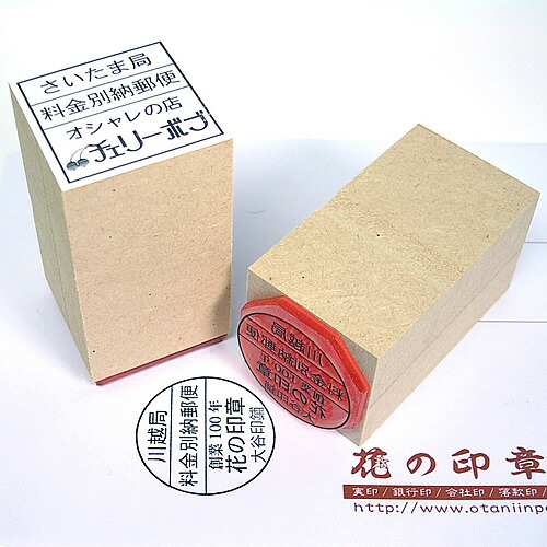 伍子胥様のみ購入有効。ご縁に感謝特別値下げ対応ページ。送料無料。 e-Taxに対応について - YMG-Soft