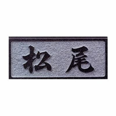 最高の 表札 黒ミカゲ D2 Kuro D2 Www Optika Italy Com 最高の 表札 黒ミカゲ D2 Kuro D2 Www Optika Italy Com