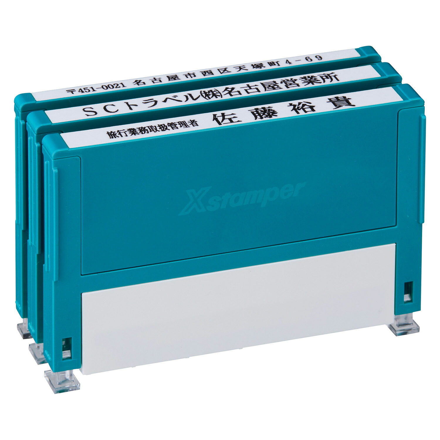 シャチハタ組みあわせ印（仕掛ける品）3個容器に並べるB（0359号×1個、0559号×1個、0659号×1個）【別生産品】C印字機
