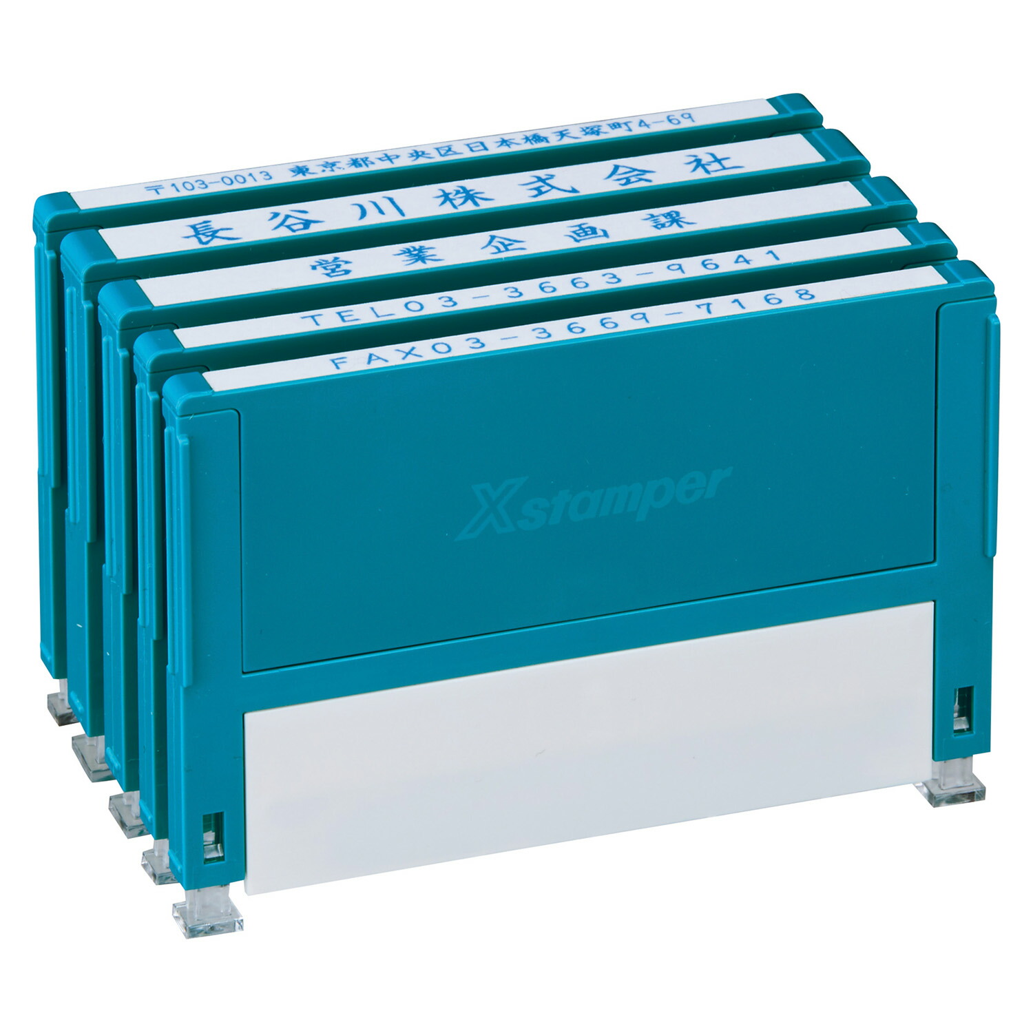 組み合わせ印 セット品 5個パックb 0359号 3個 0559号 1個 0659号 1個 別製品 Bタイプ Novix Com