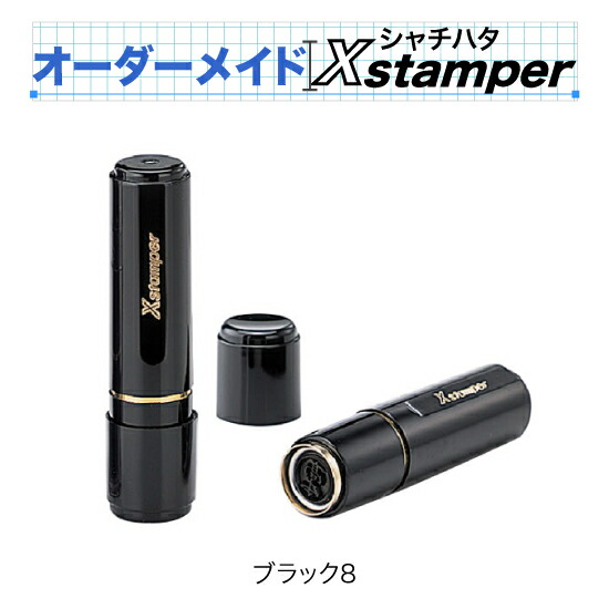 楽天市場】シャチハタチケッター（ラバータイプ）〈Cタイプ