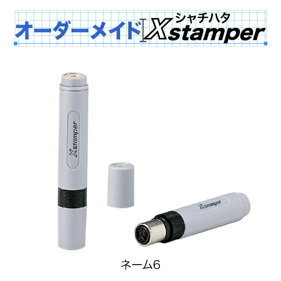 シャチハタ　チケッター ticket_r20_ill.jpg