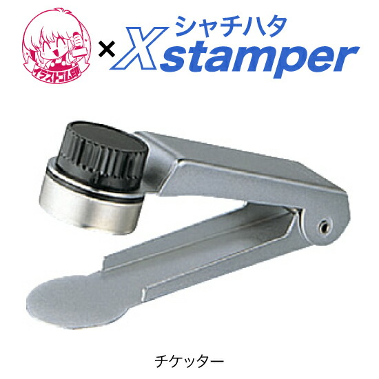 楽天市場】シャチハタチケッター（ラバータイプ）〈Cタイプ