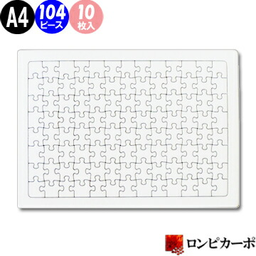 日本で一番難しいアクリルジグソーパズル・白無地100%牛乳ジグソーパズル Amazon | ビバリー(BEVERLY) 【日本製】 1000ピース
