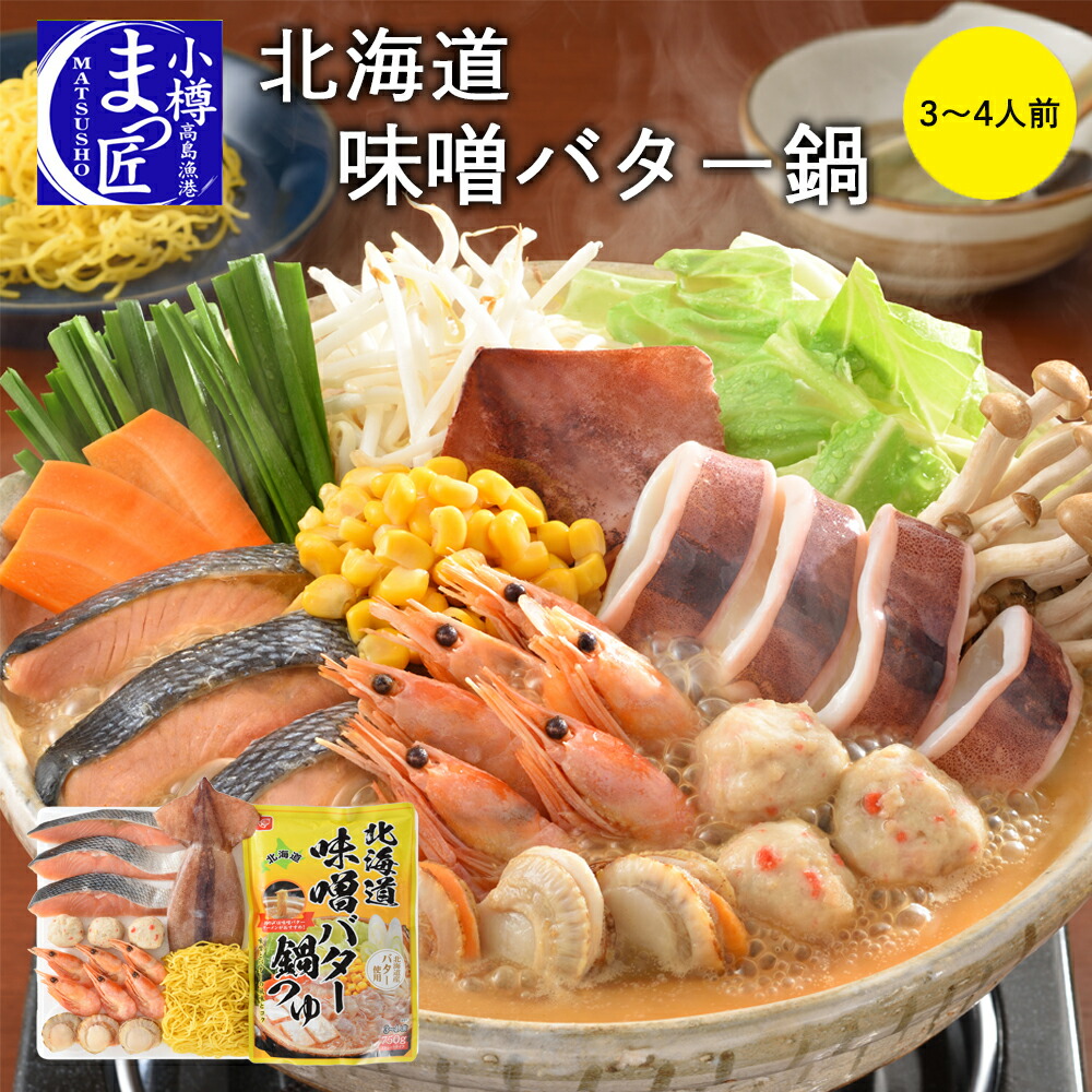 楽天市場】【値下げ!】【紅ズワイガニ まるごと 海鮮鍋】カニ 楽天市場】【値下げ!】【紅ズワイガニ まるごと 海鮮鍋】カニ