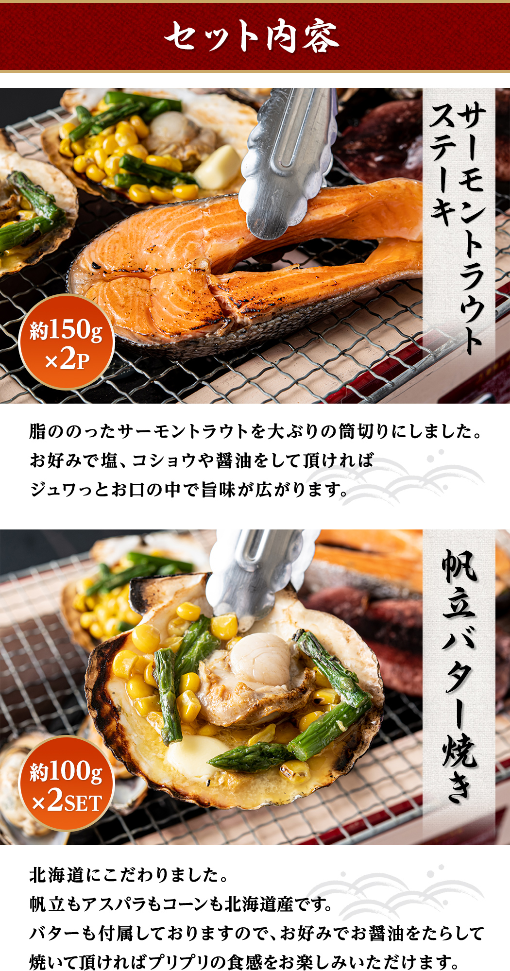 楽天市場 お歳暮 北海道バーベキュー 焼き詰合せ お取り寄せ グルメ 冷凍 海産物 ご飯のお供 おすすめ 贈答 誕生日 魚 家族 実用的 酒の肴 食べ物 食品 プレゼント 送料無料 おつまみ 買い回り Bbq 厳選 コロナ 応援 福袋 小樽まつ匠 高級 海鮮 小樽高島漁港まつ匠