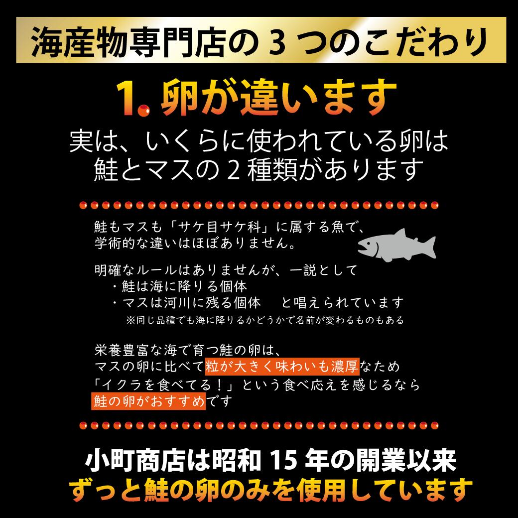 楽天ランキング１位 北海道の鮭卵 天然 テレビ番組でも紹介 国産 秘伝醤油に漬け込み熟成させた 魚卵 使用 コロナ 送料無料 500g 上級品 イクラ 新鮮 お中元 こだわり イクラ醤油漬け お中元ギフト 天然 鮭 いくら醤油漬 醤油 いくら醤油漬け 贈り物 ギフト 贈答 通販