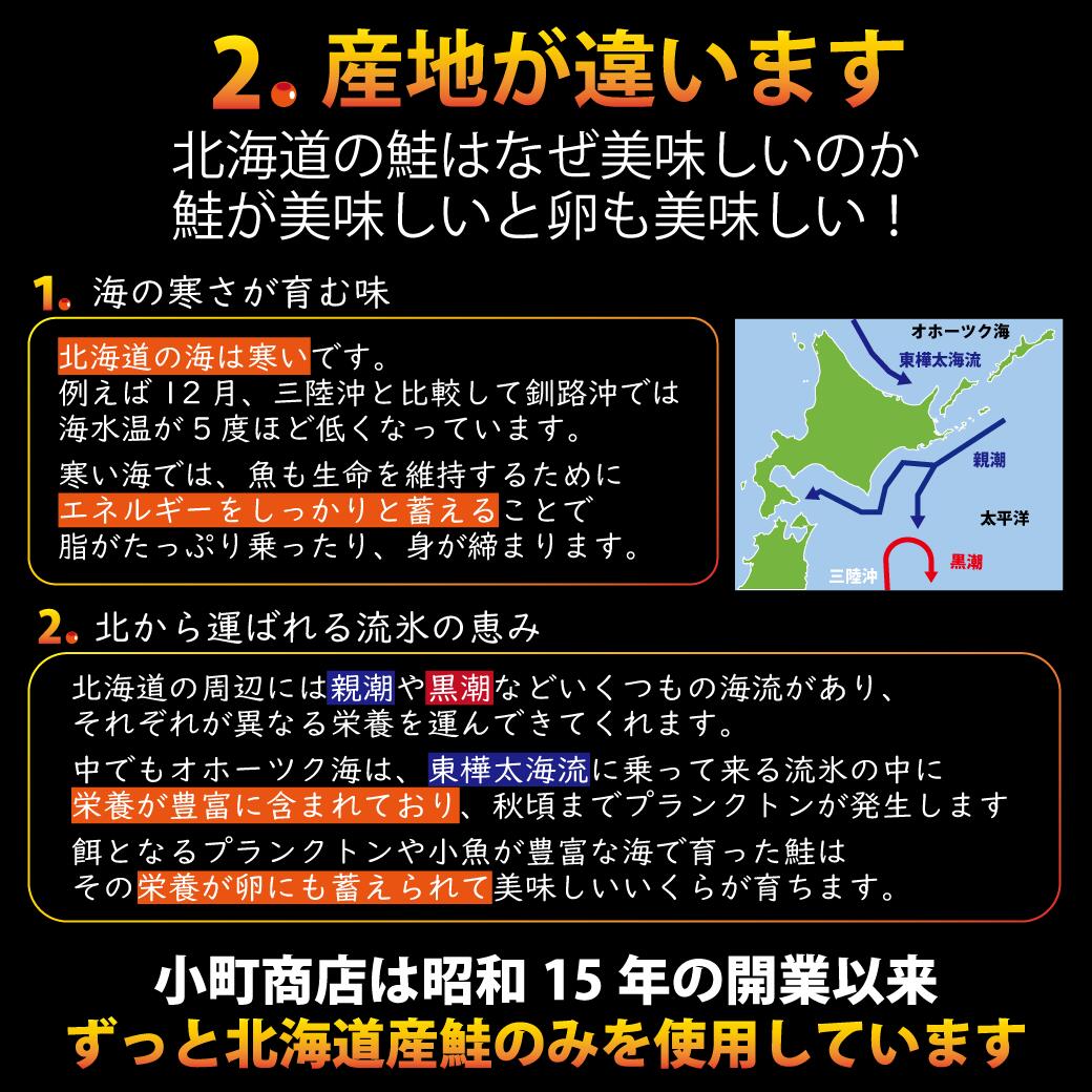 楽天ランキング１位 北海道の鮭卵 天然 テレビ番組でも紹介 国産 秘伝醤油に漬け込み熟成させた 魚卵 使用 コロナ 送料無料 500g 上級品 イクラ 新鮮 お中元 こだわり イクラ醤油漬け お中元ギフト 天然 鮭 いくら醤油漬 醤油 いくら醤油漬け 贈り物 ギフト 贈答 通販