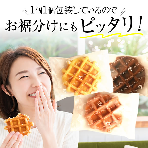 人気の贈り物が ワッフル 選べる 8個セット お試し 焼菓子 マドレーヌ 送料無料 わっふる ベルギーワッフル 神戸ワッフル スイーツ ワッフルセット  ケーキ ワッフルケーキ ポイント消化 洋菓子 お菓子 北海道 個包装 ※メール便でお届け qdtek.vn