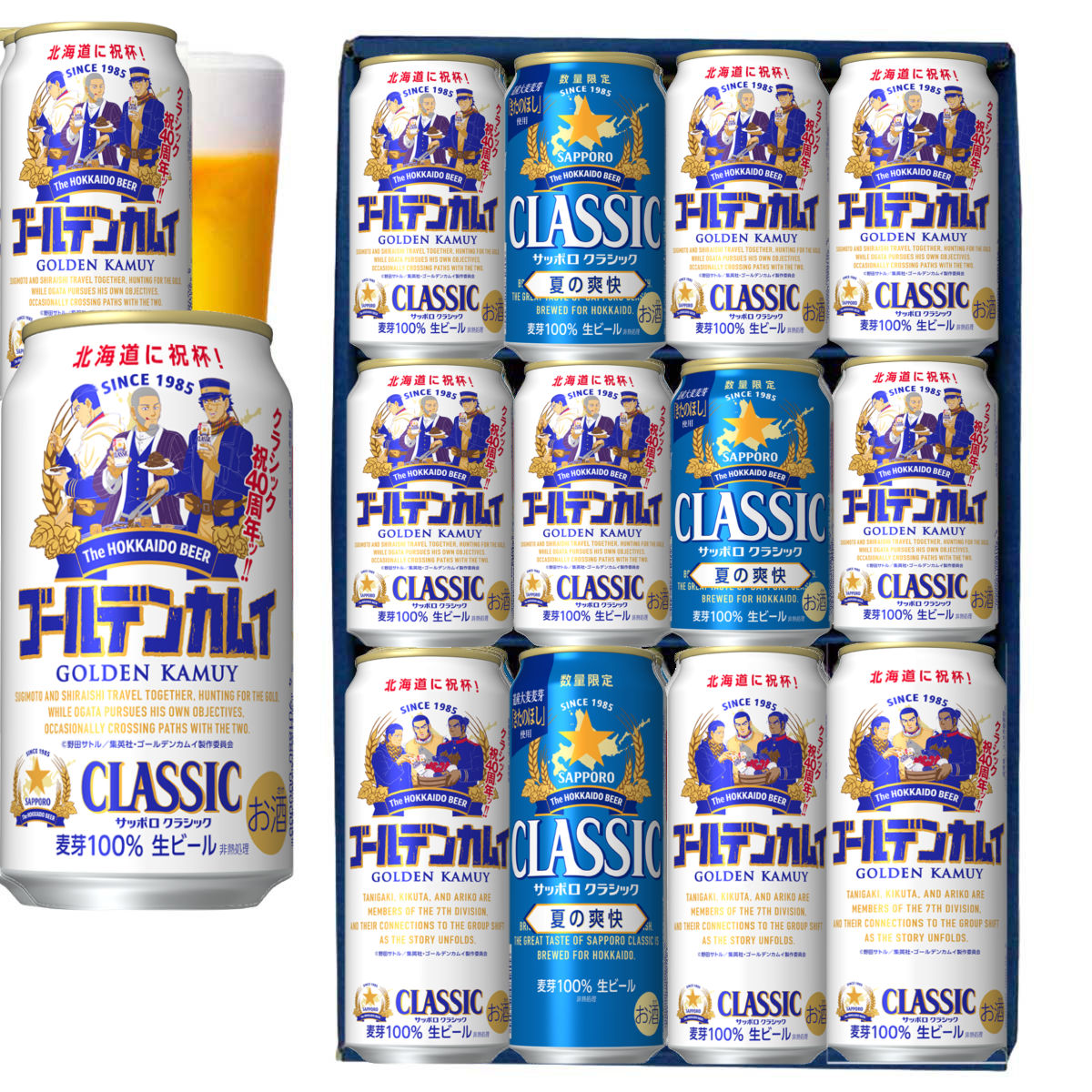 ゴールデンカムイ クラシック ビール 尾形百之助 Amazon.co.jp: サッポロ クラシック 缶 ゴールデンカムイ 350ml