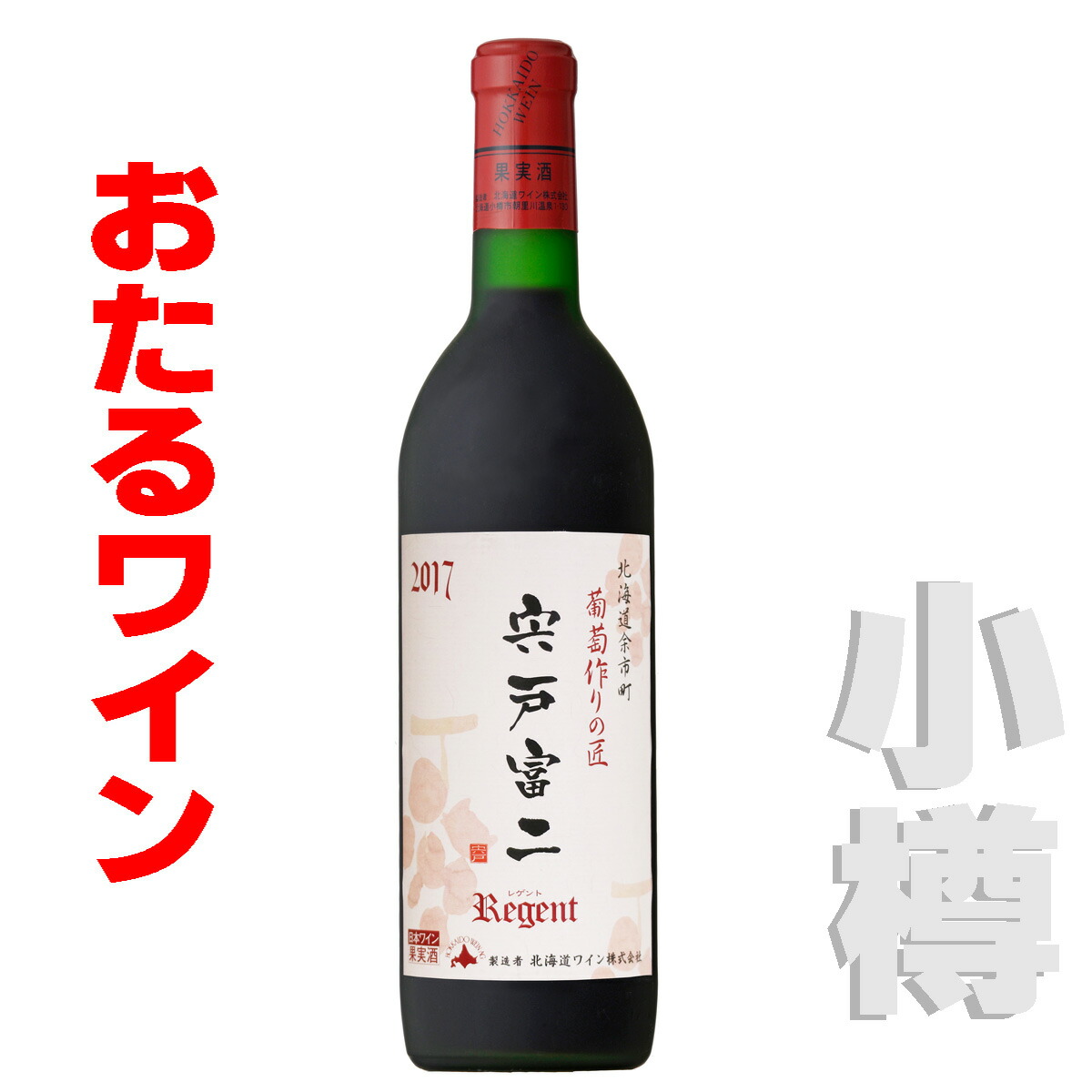 【真作】掛軸　酒川哲保　石蕗（つわぶき）と詩　彩色画賛　合箱入　S103 真作】掛軸 酒川哲保 石蕗（つわぶき）と詩 彩色画賛 合箱入