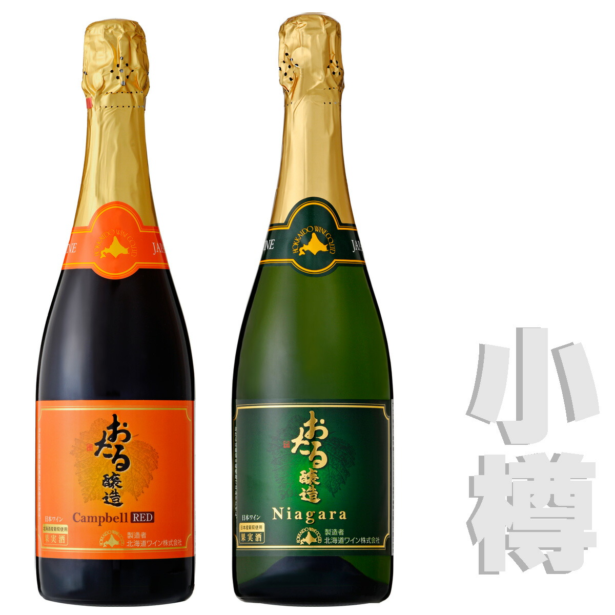 楽天市場】自社出荷「おたる ナイヤガラ スパークリング 720ml」常温