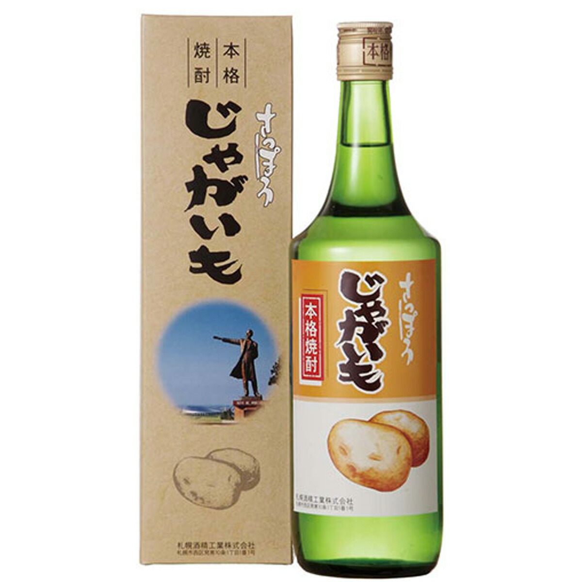 楽天市場】本格じゃがいも焼酎 北海男爵 25% 壷 720ｍｌ【北海道の酒