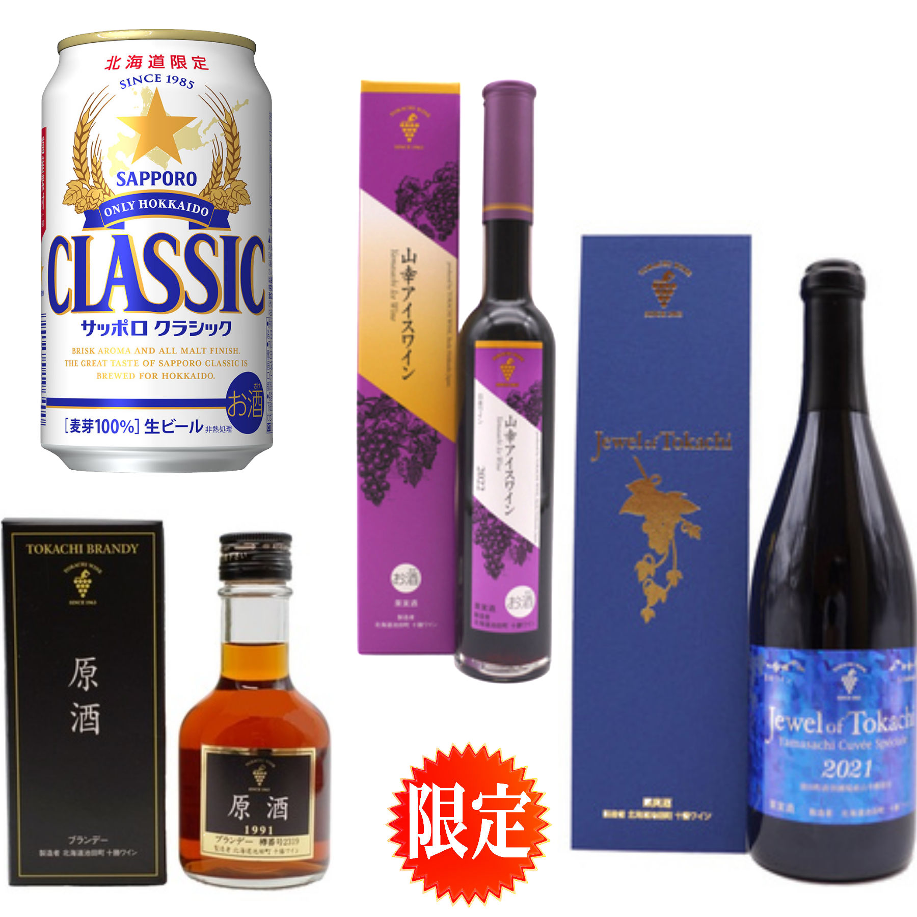 岳樺 マルスウイスキー 山幸カスクフィニッシュ700ml 新品・未開封 楽天市場】マルスウイスキー岳樺 十勝ワイン 山幸 カスク