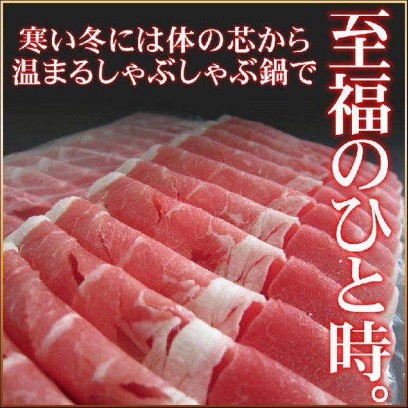 楽天市場】豚肩ロース 1kg デンマーク産またはアイルランド産 生姜焼 しょうが焼き 豚しゃぶ すき焼き 焼肉 業務用 バーベキュー BBQ :  小樽まごころミート