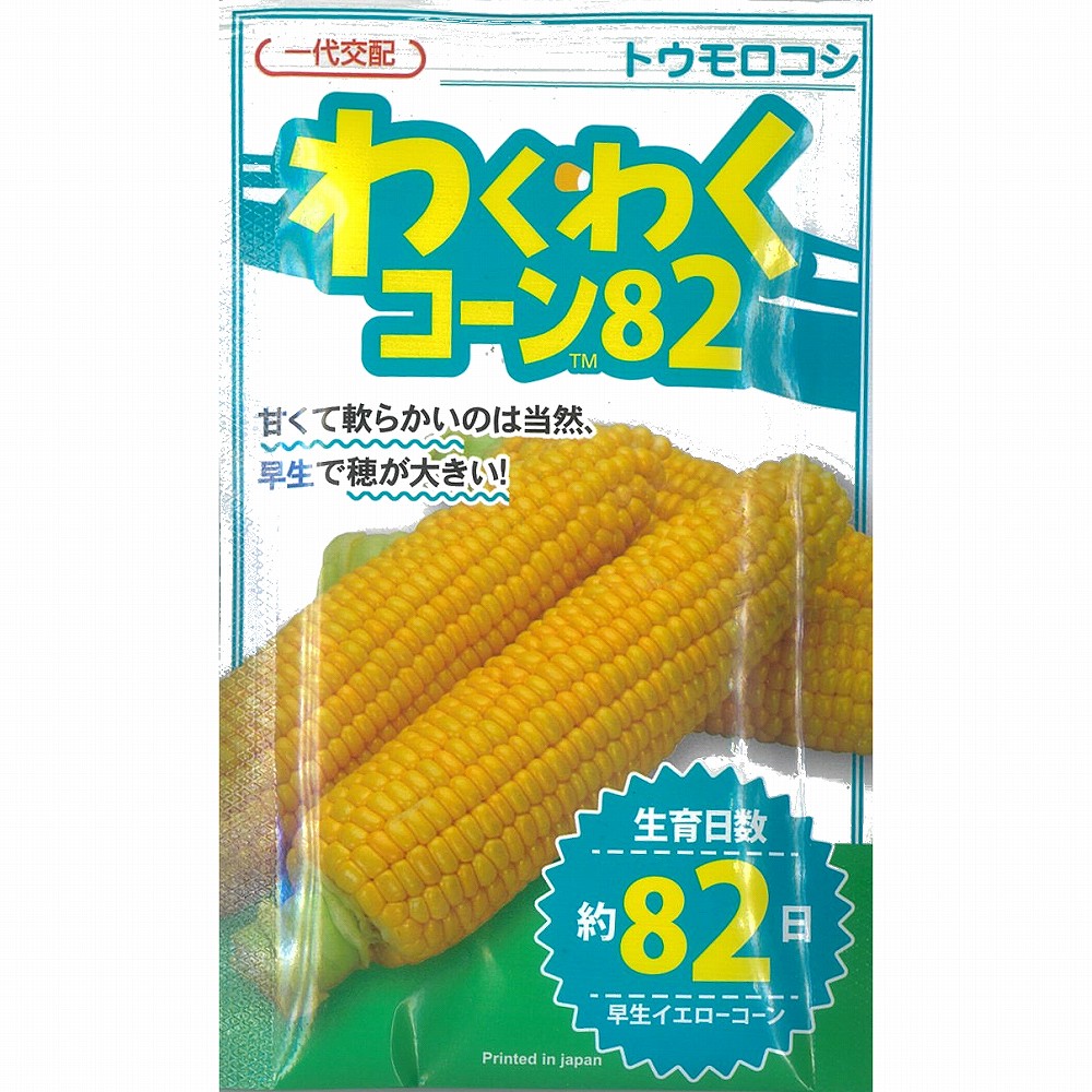 トウモロコシ 000000017478-01-l.jpg?t=