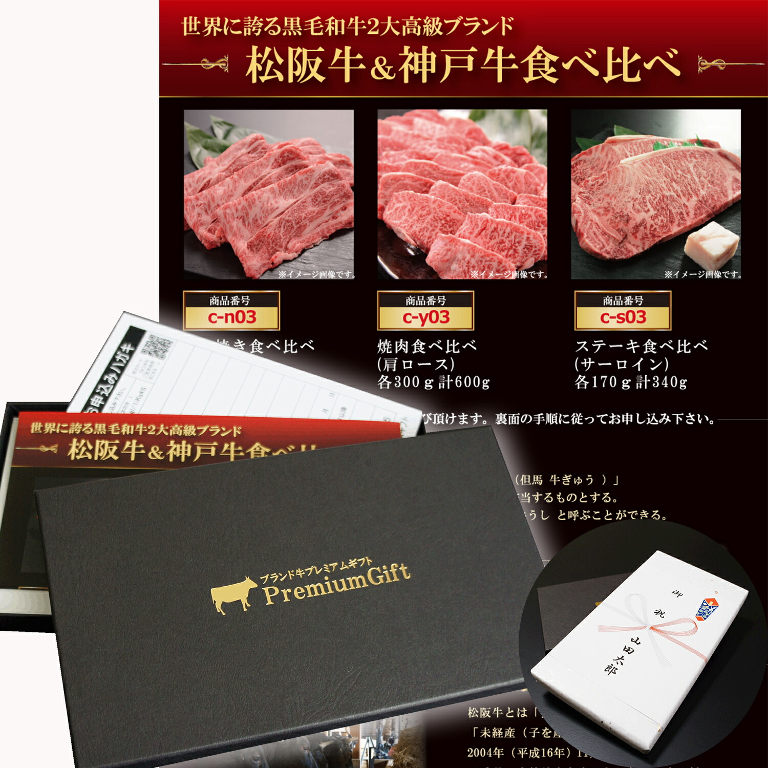 送料無料 二次会 景品 お肉 目録 カタログギフト 松阪牛 神戸牛 選べる ギフト券 ボックス 2 5万コース 楽ギフ のし ビンゴ ギフト券 内祝い お祝い お返し 楽天カード分割 Faan Gov Ng