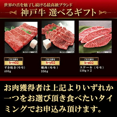 キーノー 割増 肉 送料無料 二次クラブ 一覧祝儀 剔るアセンブリ 神戸牛 選べるギフト カタログ パネル 後景 2次会 目録 パネル 松坂牛 もあり Colegiovictorhugo Cl