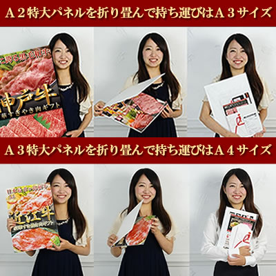 ビンゴ景品お肉目録二次会カタログギフトボーリング大会●松阪牛選べるギフト目録パネルセット(1.6万コース)●忘年会2次会景品肉目録パネル松坂牛もあり。