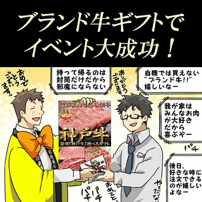 ビンゴ景品お肉目録二次会カタログギフトボーリング大会●松阪牛選べるギフト目録パネルセット(1.6万コース)●忘年会2次会景品肉目録パネル松坂牛もあり。