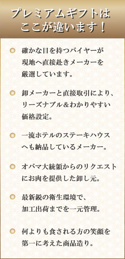 '忘年会/ビンゴ/二次会/景品/目録/コンペ/ゴルフコンペ/賞品/二次会/松阪牛/松坂牛/神戸牛/近江牛/佐賀牛/すき焼き/ステーキ/サーロイン/焼き肉/牛肉/肉/セット/プレミアムギフト/送料無料/あす楽/ギフト/カタログギフト/お歳暮/お中元/
