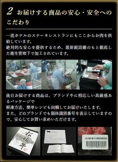 '忘年会/ビンゴ/二次会/景品/目録/コンペ/ゴルフコンペ/賞品/二次会/松阪牛/松坂牛/神戸牛/近江牛/佐賀牛/すき焼き/ステーキ/サーロイン/焼き肉/牛肉/肉/セット/プレミアムギフト/送料無料/あす楽/ギフト/カタログギフト/お歳暮/お中元/
