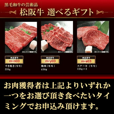 '忘年会/ビンゴ/二次会/景品/目録/コンペ/ゴルフコンペ/賞品/二次会/松阪牛/松坂牛/神戸牛/近江牛/佐賀牛/すき焼き/ステーキ/サーロイン/焼き肉/牛肉/肉/セット/プレミアムギフト/送料無料/あす楽/ギフト/カタログギフト/お歳暮/お中元/