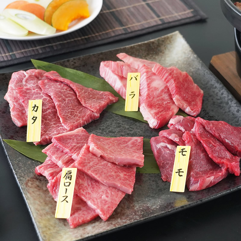 お中元 肉 内祝い お返し お肉 誕生日 お祝い 結婚祝い 神戸牛焼肉4種盛各90g 送料無料 熨斗対応可 夏ギフト｜黒毛和牛専門店　プレミアムギフト