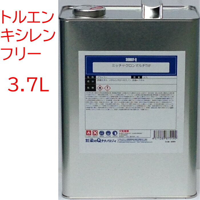 楽天市場】ミッチャクロンマルチ 3.7L 多用途プライマー 染めQ