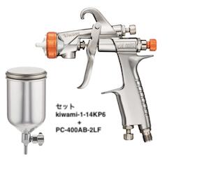 楽天市場】アネスト岩田 スプレーガン KIWAMI-1-16B2 PC-400AB-2LF
