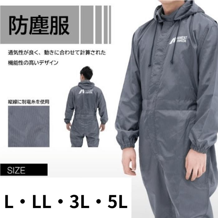 FINIXA　NEWプレッシャースプレー・Lサイズ FINIXA オーバーオール FINIXA NEWプレッシャースプレー・Lサイズ FINIXA