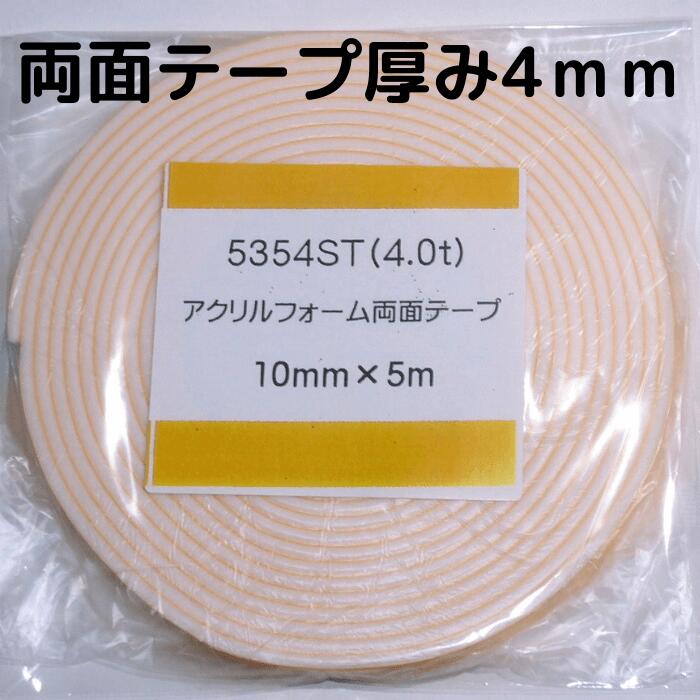 楽天市場】3M 7108 両面テープ 厚み0.8mm 幅5mm 長さ10M 色グレー 両面粘着テープ 2巻き入り 1箱 アクリルフォーム スリーエムジャパン  テープ : お助けプロショップ