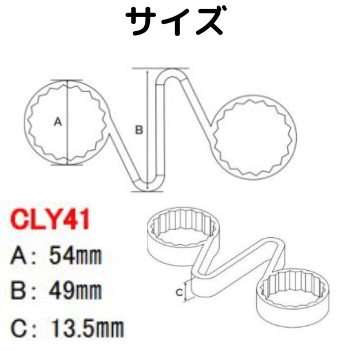 大特価放出！ チェックリンク イエロー CLY33 CLY38 CLY41 ナット緩み止め 50入り トラック ホイル ホイールナット用  fucoa.cl