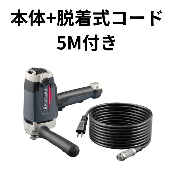 楽天市場】【数量限定】パッド付 京セラ APE201 シングル