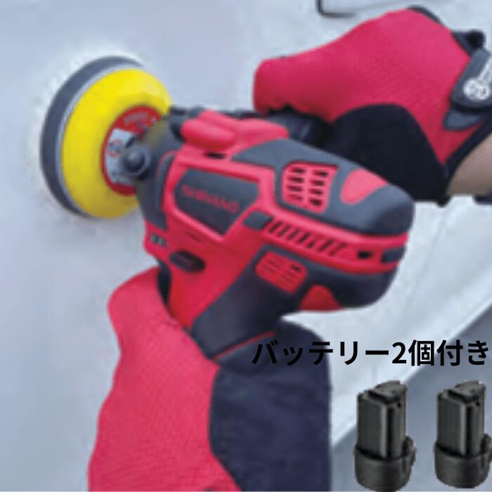 楽天市場】ダブルアクションポリッシャー オービット15ミリ MF 楽天市場】ダブルアクションポリッシャー オービット15ミリ MF