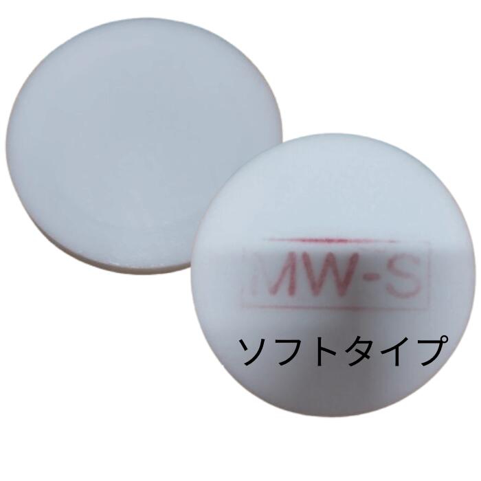 コバックス　スーパーバフレックス　スーパーアシレックス　アシレパッドM2枚 楽天市場】スーパーアシレパッド MW1枚 スーパーアシレックス用