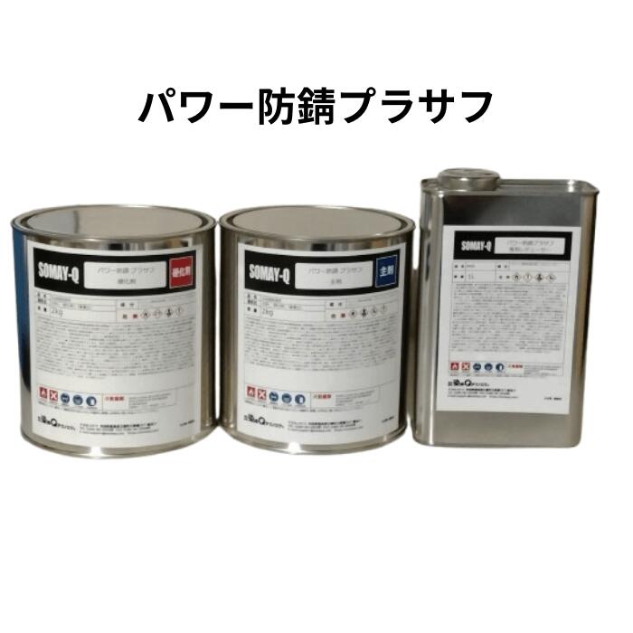 楽天市場】染めQテクノロジィ 配管補強パワー66 750gセット 補修