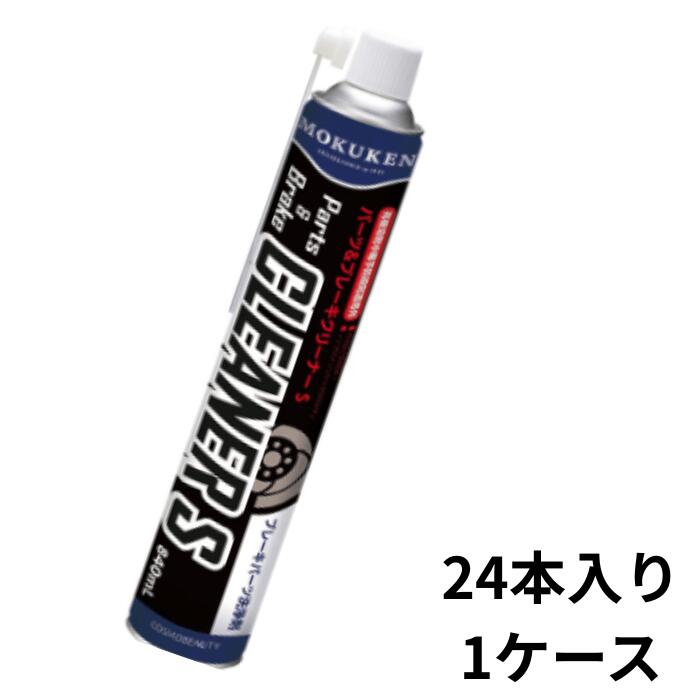 パーツクリーナー コスモビューティー 10270 クリーナーS 840ml 24本入り 1ケース|お助けプロショップ