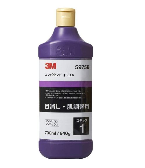 3M 5936R コンパウンド DC-1L Amazon | 3M コンパウンド DC-1L 5936R 目消し・肌調整用/液状