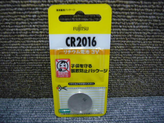 楽天市場 5月30日限定割引クーポン発行中 Fdk 富士通 キー電池 スターター キット 8種類 ２個 セット 車の スマートキー リモコンキーには 電池が入ってます お助けプロショップ