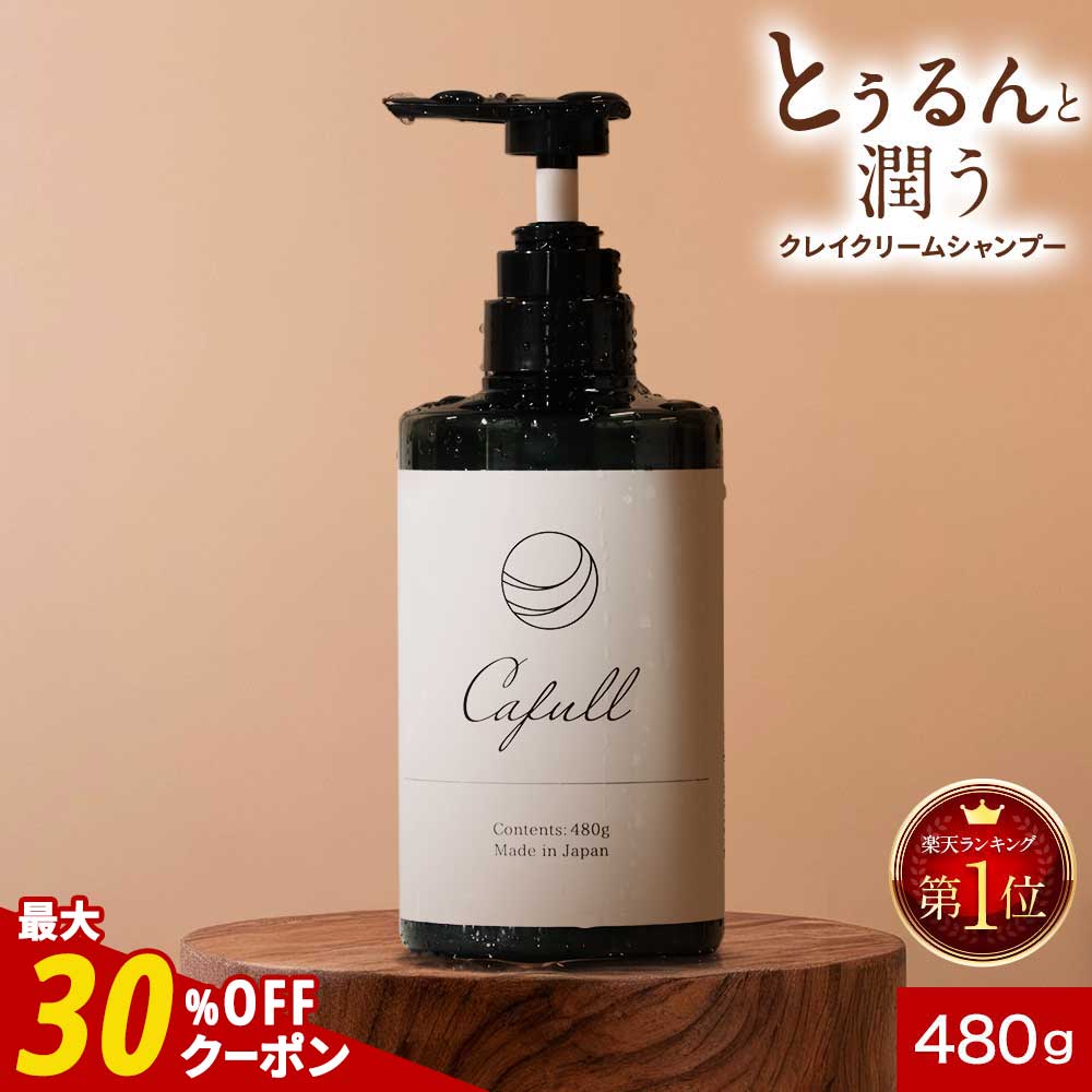 楽天市場】【送料無料！】アルガーブ レッドクレイ オーガニック