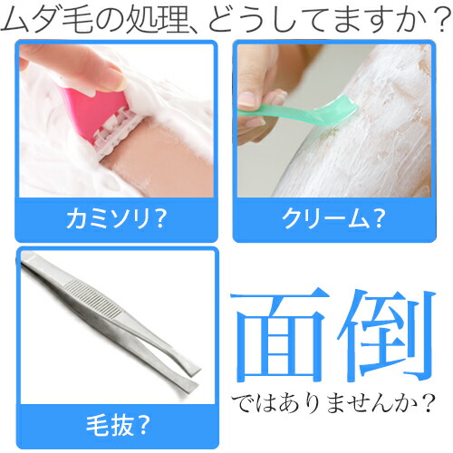 【楽天市場】脱毛ワックス シート【シートタイプで簡単!脱毛 ...