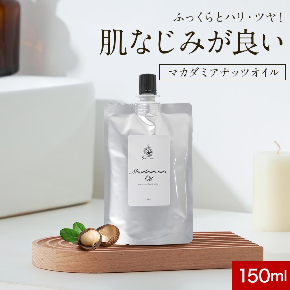 楽天市場】スクウィナ ビューティオイル 60ml【スクゥィナ